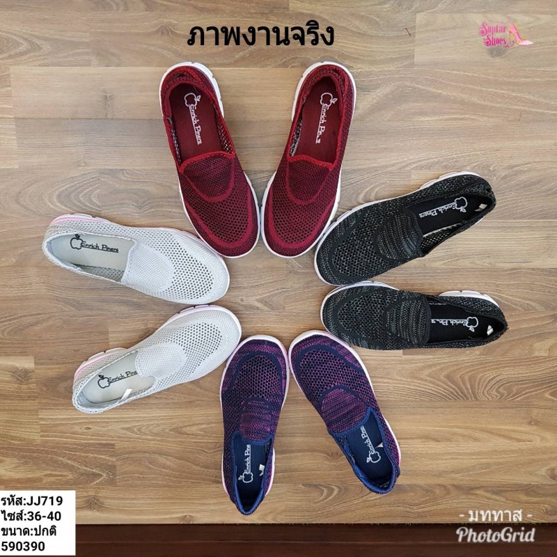 รองเท้าผ้าใบ