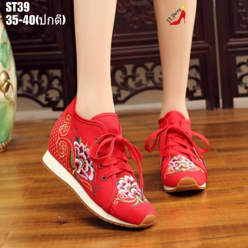 รองเท้าผ้าใบจีนเสริมส้น